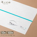 【メール便OK】レーザープリンタ対応 | A4 和風熨斗紙(墨絵/夏) (10枚入・100枚入) 熨斗紙/A4サイズ熨斗紙/仏/お供え/家庭用プリンター対応熨斗...