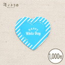 ylR|XOKz1000 P[LsbN@White dayzCgf[ n[g ̓I L[g p[eB[ ȒP R[f AW IWi mَq Ăَq 蕨 ~jMtg