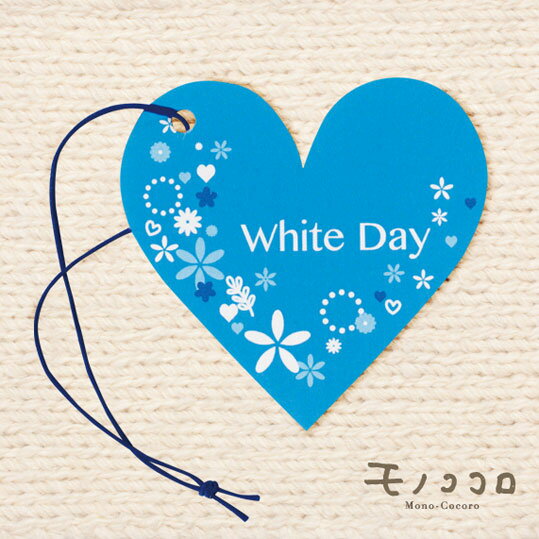 【メール便OK】ホワイトデーを楽しくラッピング♪小花が可愛い青いハートのゴム紐付タグ100枚入
