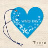 【メール便OK】ホワイトデーを楽しくラッピング♪小花が可愛い青いハートのゴム紐付...