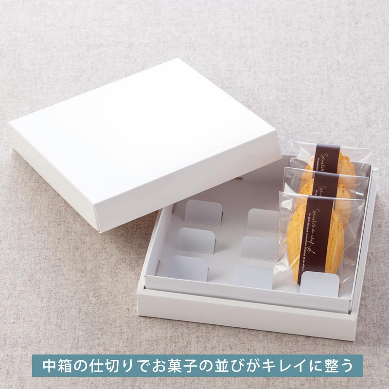 真果撰・ハイホワイト（18×18）20枚入り　洋菓子 和菓子 ギフトボックスロングセラ...
