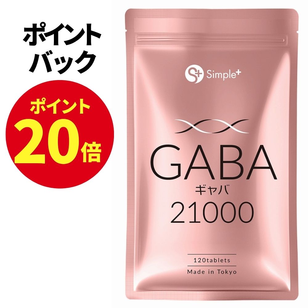 送料無料 馬心EX まごころ 80粒 1〜2ヶ月 睡眠 サプリ ミトコンドリアサプリ 睡眠導入 睡眠の質 ラフマ ジンジャーエキス コエンザイムQ10 無臭にんにく 馬心臓 ハードカプセル 快眠 冷え性 睡眠グッズ イッコー IKKO 一光化学