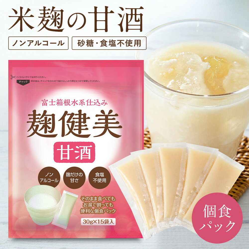 Rakuten