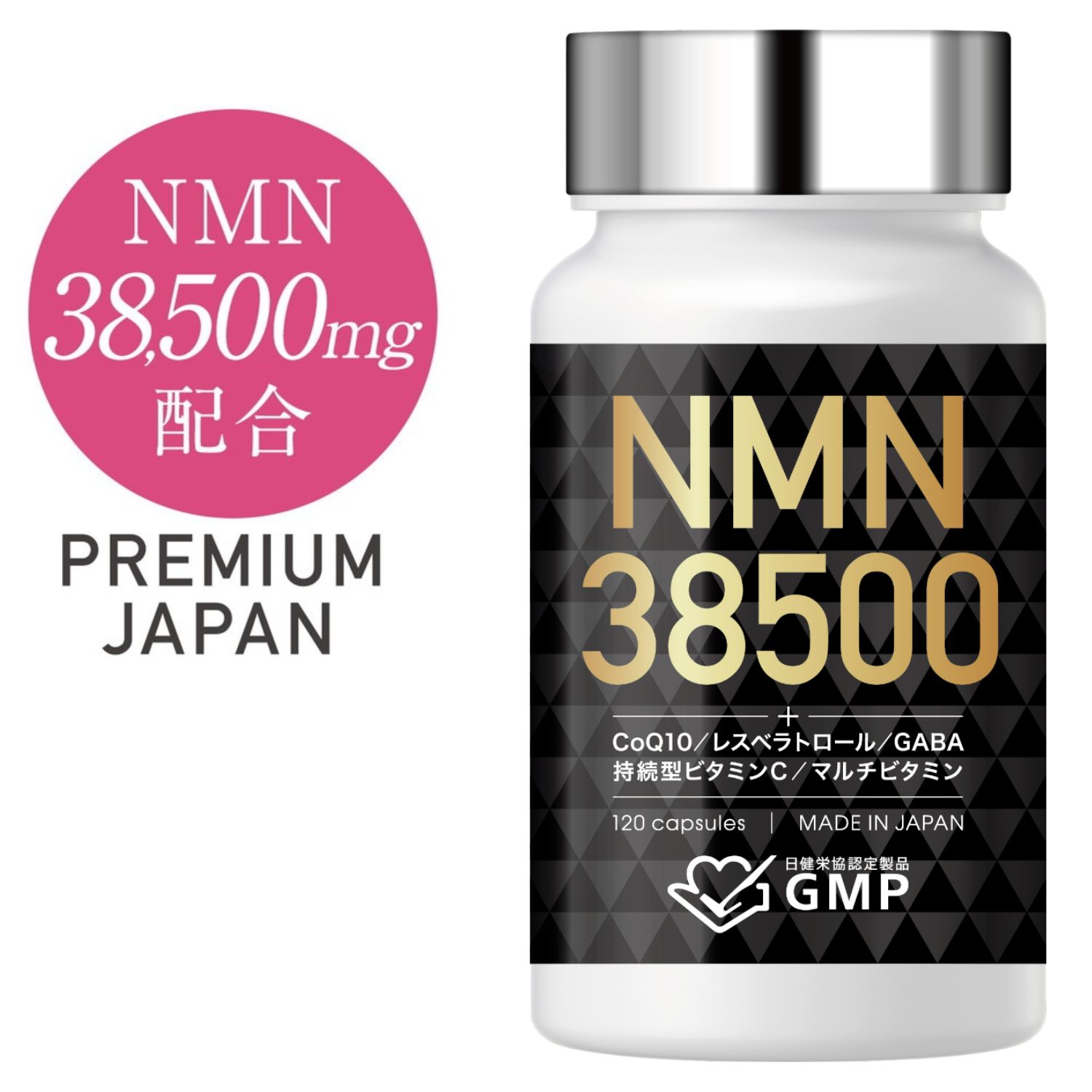 楽天市場】nmnハイドロハイパーの通販 楽天市場】nmnハイドロハイパーの通販
