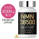 モノコーポレーション株式会社 NMN38500