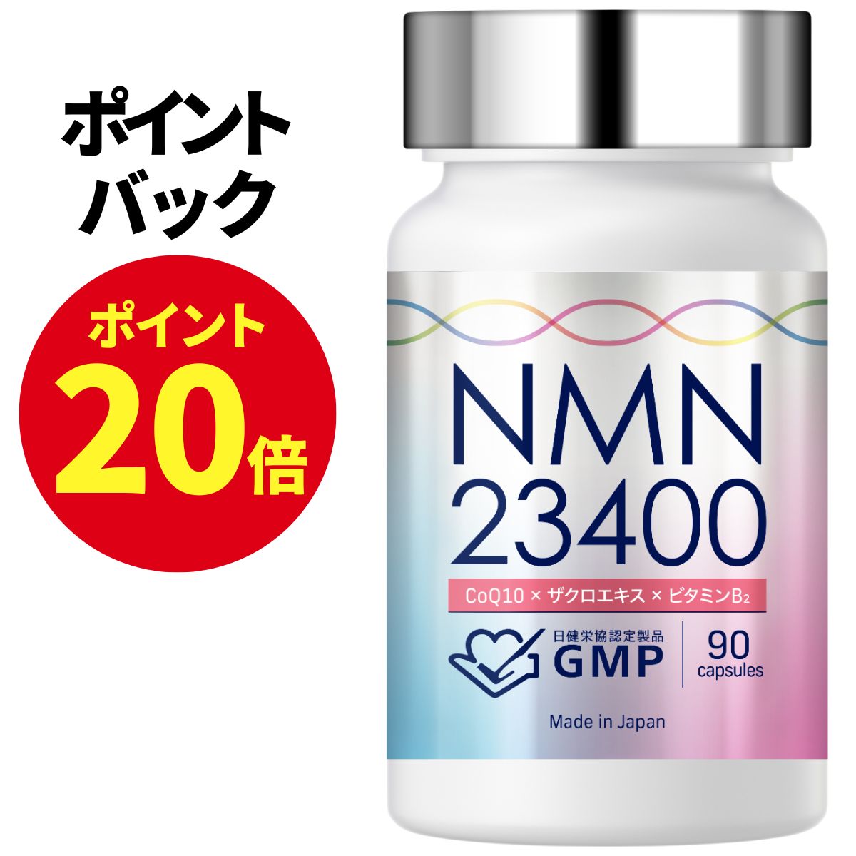 DHC ビタミンBミックス 60日分×3パック （360粒） ディーエイチシー 【栄養機能食品（ナイアシン・ビオチン・ビタミンB12・葉酸）】