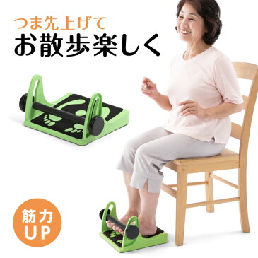 PROIDEA(プロイデア) ららふる フットダンベル 筋トレ 座ったまま 運動 高齢者 お年寄り 下半身 つまづき 転倒