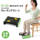 PROIDEA プロイデア ららふる フットウォーク エクサ...