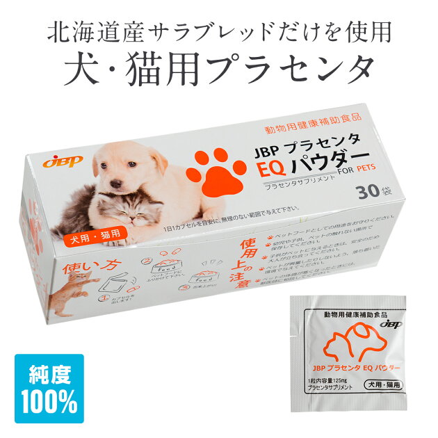 猫用サプリメントの通販口コミおすすめランキング ペット・ペットグッズ - ツカエルサイト 猫用サプリメントの通販口コミおすすめランキング ペット・ペットグッズ - ツカエルサイト