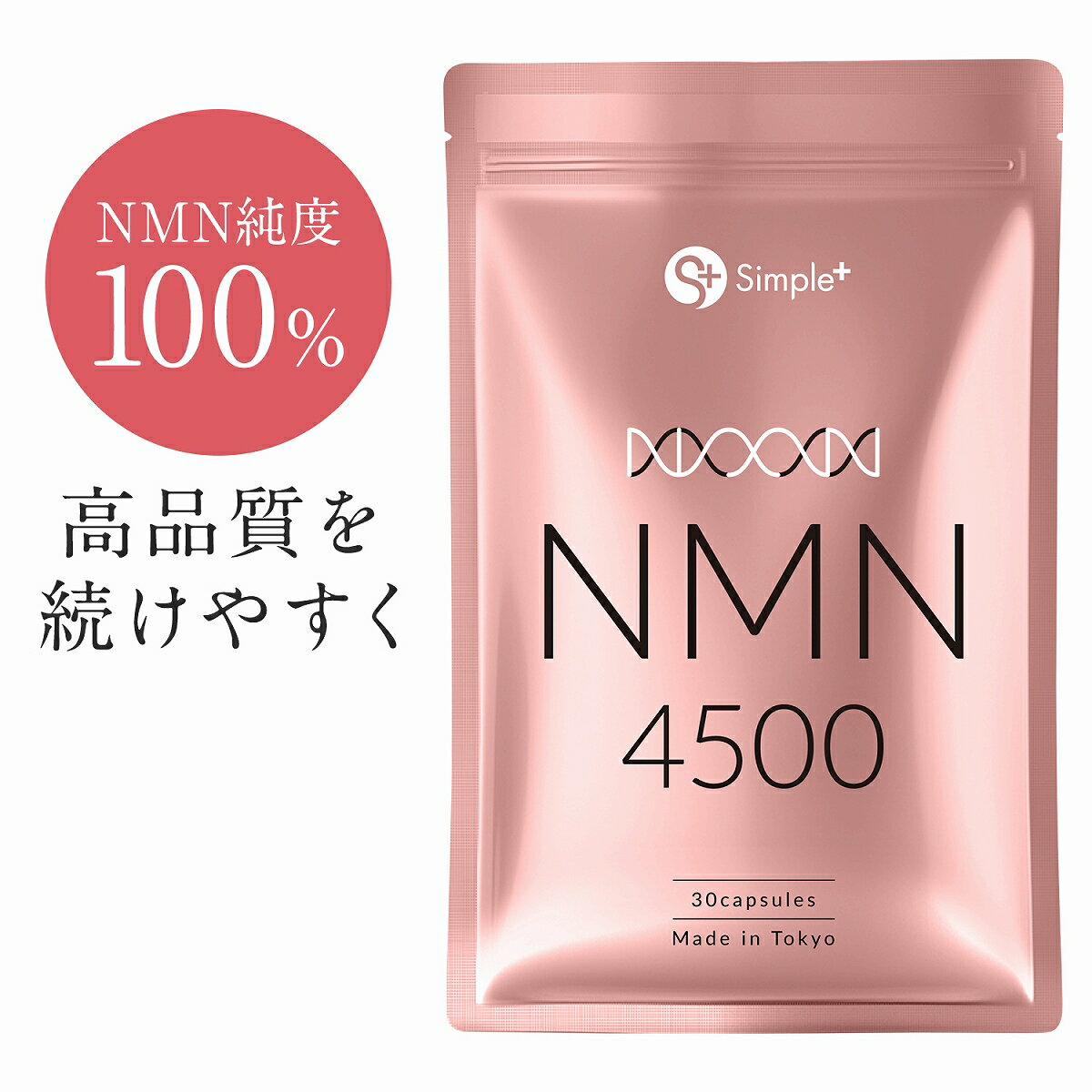 楽天市場】ボディマスターHMB/NMNサプリの通販 楽天市場】ボディマスターHMB/NMNサプリの通販