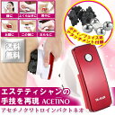 YA-MAN アセチノクワトロインパクト ネオ(Neo) (...