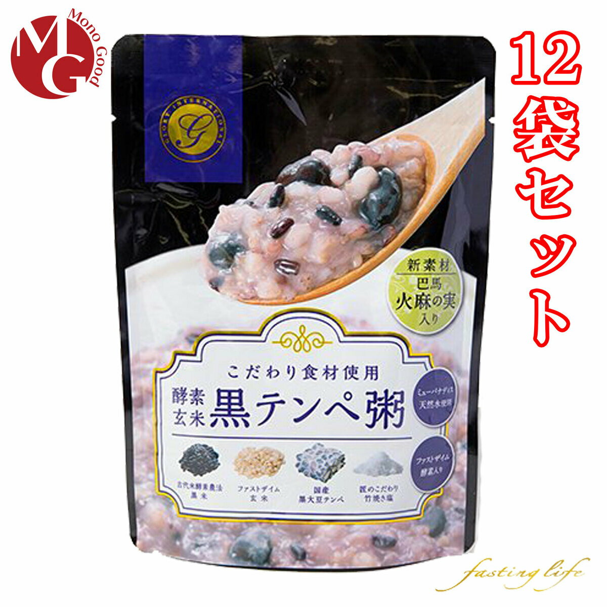 酵素玄米の黒テンペ粥 12袋セット 断食 健康食品 準備食 回復食 粥 ファスティング テンペ玄米のサムネイル