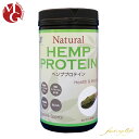 ナチュラル ヘンププロテイン ニューサイエンス 454g 粉末タイプ 植物性プロテイン ダイエット 女性 HEMP PROTEIN