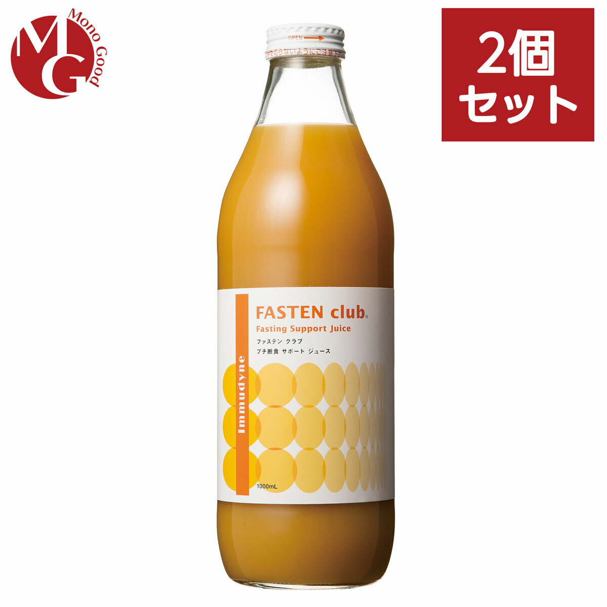 ファステンクラブ 1000ml 2本セット 