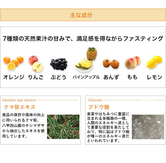 得価安い ファステンクラブ 1000ml 3本セット イムダイン ファスティング ダイエット ドリンク:モノグッド 店 お得人気
