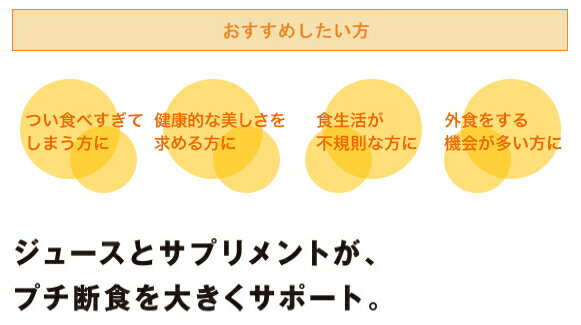 得価安い ファステンクラブ 1000ml 3本セット イムダイン ファスティング ダイエット ドリンク:モノグッド 店 お得人気