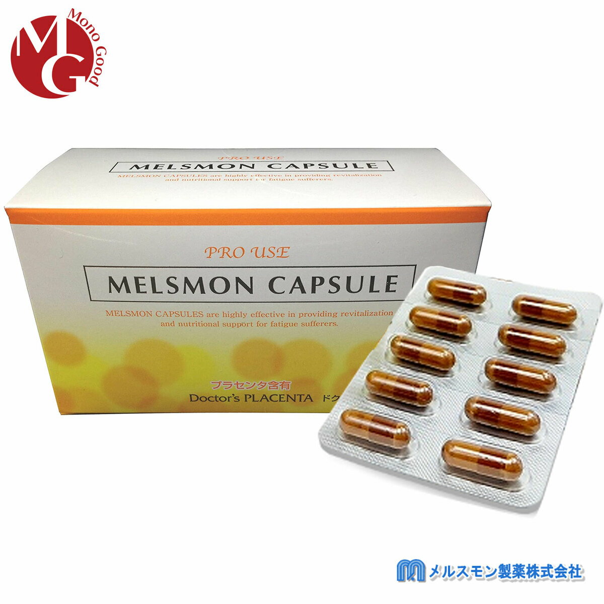 メルスモン カプセル 120粒 プラセンタ MELSMONのサムネイル
