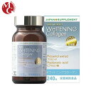 ホワイトニングコラーゲン (Whitening Collagen) 240粒 コラーゲン プラセンタ粉末加工食品 / 愛粧堂 プラセンタ ヒアルロン酸 ローヤル...