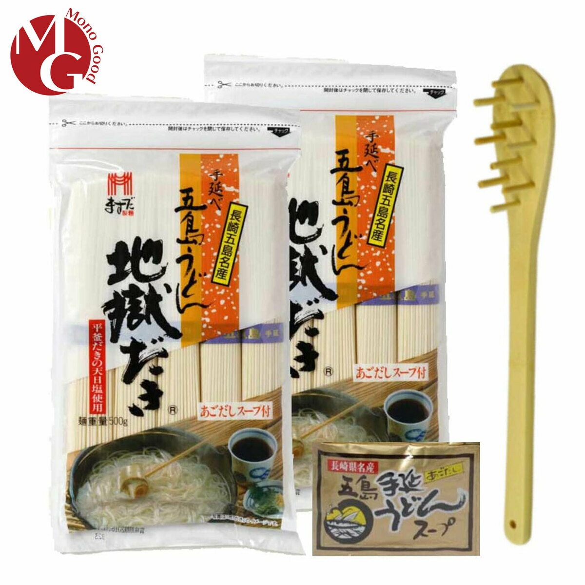 ますだ製麺 地獄炊うどん 2袋 うどんすくい+うどんスープセット 100g×10束 (1束約1人前) うどんスープ 10g 五島手延べうどんのサムネイル