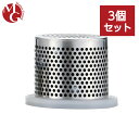 水素水生成器 サンテエミュー 交換カートリッジ 3個セット カートリッジ 浄水