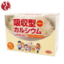 ユニカルカルシウム炊飯用 1個 ユニカ食品