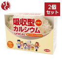 商品情報商品名ユニカルカルシウム炊飯用内容量150g （2.5g 60包）原材料乳酸カルシウム98% α-アミラーゼ0.5% プルラン0.5% サメ軟骨抽出物1%召し上がり方1包に対しお米は2-3合が目安ユニカルカルシウム炊飯用 2個セット ユニカ食品 かんたん、炊くときに混ぜるだけ。ご飯で気軽にCa摂取。 炊飯用のユニカルカルシウムです。 1包 に 400mg の 吸収型カルシウム配合カルシウム吸収率 は 牛乳の約1.35倍カルシウム吸収率は牛乳の35%アップ（ユニカ食品比）貝殻類を主原料とし、サメのヒレ注出物によって腸からのカルシウム吸収率を高めた、吸収型カルシウムユニカル吸収型カルシウム UNICAL 配合世界7ヶ国で特許取得　日本製法特許第3131385号米国製法特許第6203827号中国製法特許第69835号　欧州（独・英・仏）製法特許第0839459号韓国製法特許第0394034号 11