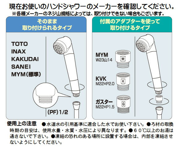 ガイアの水135 浄水シャワーヘッド 正規代理...の紹介画像2