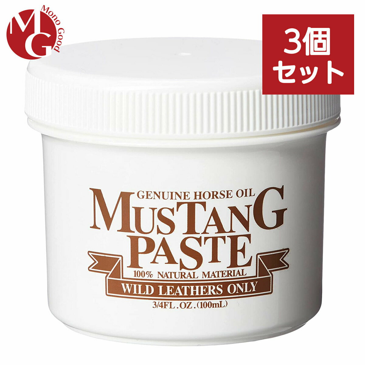 マスタングペースト 100ml キャプトスタイル 3個セット（馬油 ホースオイル レザーオイル 皮 メンテナンス 靴 革ジャンなど)