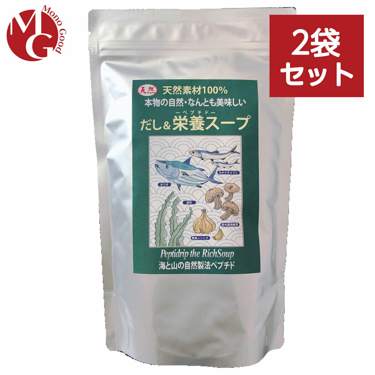 千年前の食品舎 だし&栄養スープ 500g 2袋セット 無添加 無塩 粉末 天然ペプチドリップ 国産 和風出汁