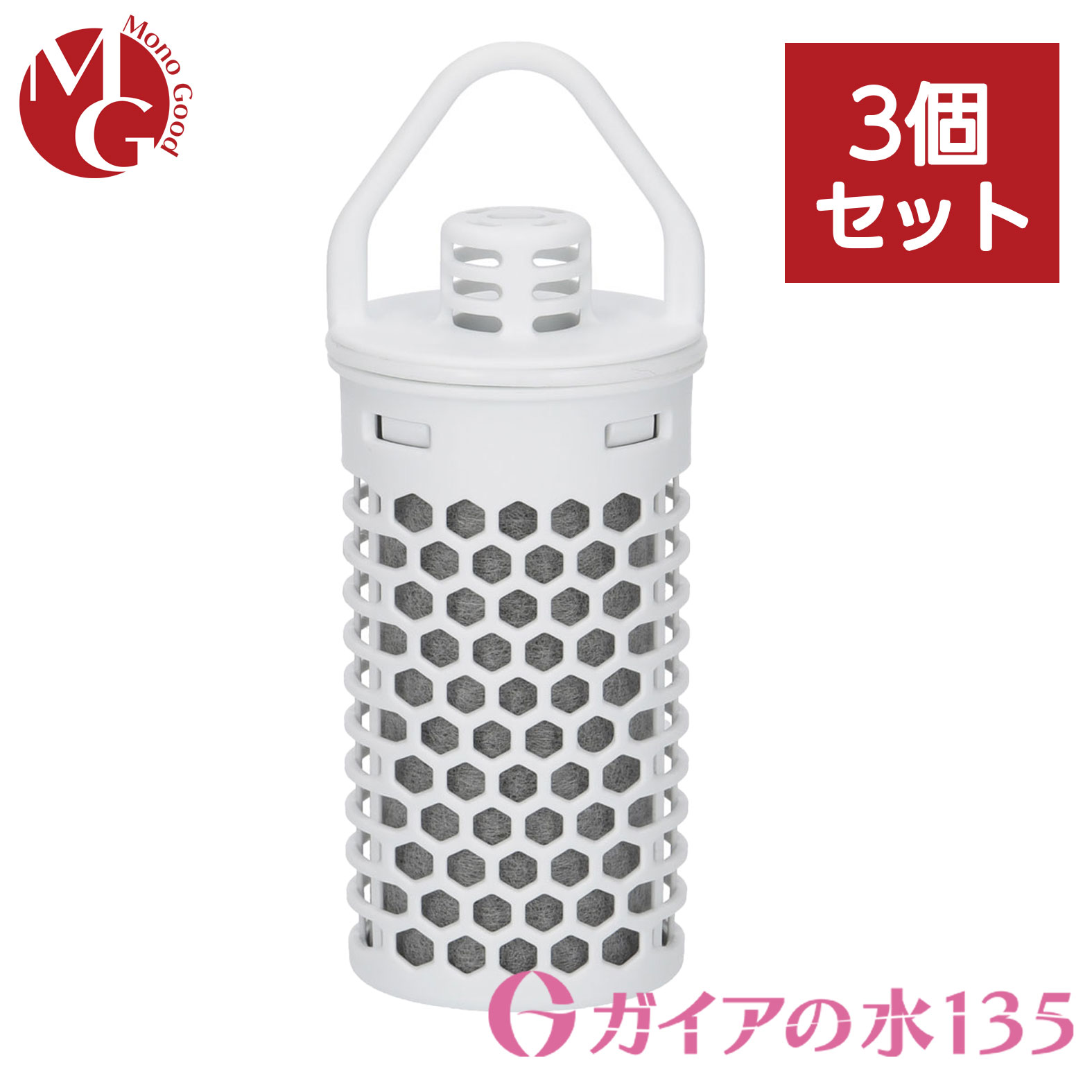 ［3個セット］【和蓮ポット用】交換用カートリッジ ガイアの水135 和蓮 waren ビビアン・クラブウォーター ※本体は別売りですのサムネイル