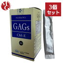 【3個セット】E型コンドロイチン GAGs (ギャグズ) 30包 イカ軟骨由来 新型コンドロイチン イカコンドロイチン　グルコサミン ChS-E ハイドロックス 正規品 送料無料 骨強化　筋力向上　軟骨再生 E型コンドロイチン GAGs ギャグズ イカ軟骨由来サプリメント 注目の新型コンドロイチン 1包中にイカコンドロイチン約900mg含有　グルコサミン ギャグス　マリントーサ 従来のコンドロイチンは、豚や牛、サメから抽出されますが「E型コンドロイチン」はイカ軟骨由来のまったく新しいコンドロイチンで「新型コンドロイチン」と言われております。「 E型コンドロイチン 」 はペルー産のオオアカイカの目のまわりだけにある軟骨から抽出しており、20～30kgにもなる大型のイカですが1匹からわずか6g （ 0.01％ ) しか取れないという大変貴重なコンドロイチン なのです。当商品「GAGs （ ギャグズ ) 」 は世界で唯一、大規模にE型コンドロイチンを製造しているハイドロックス社の製品で品質・安全性は保証つきです！ 11