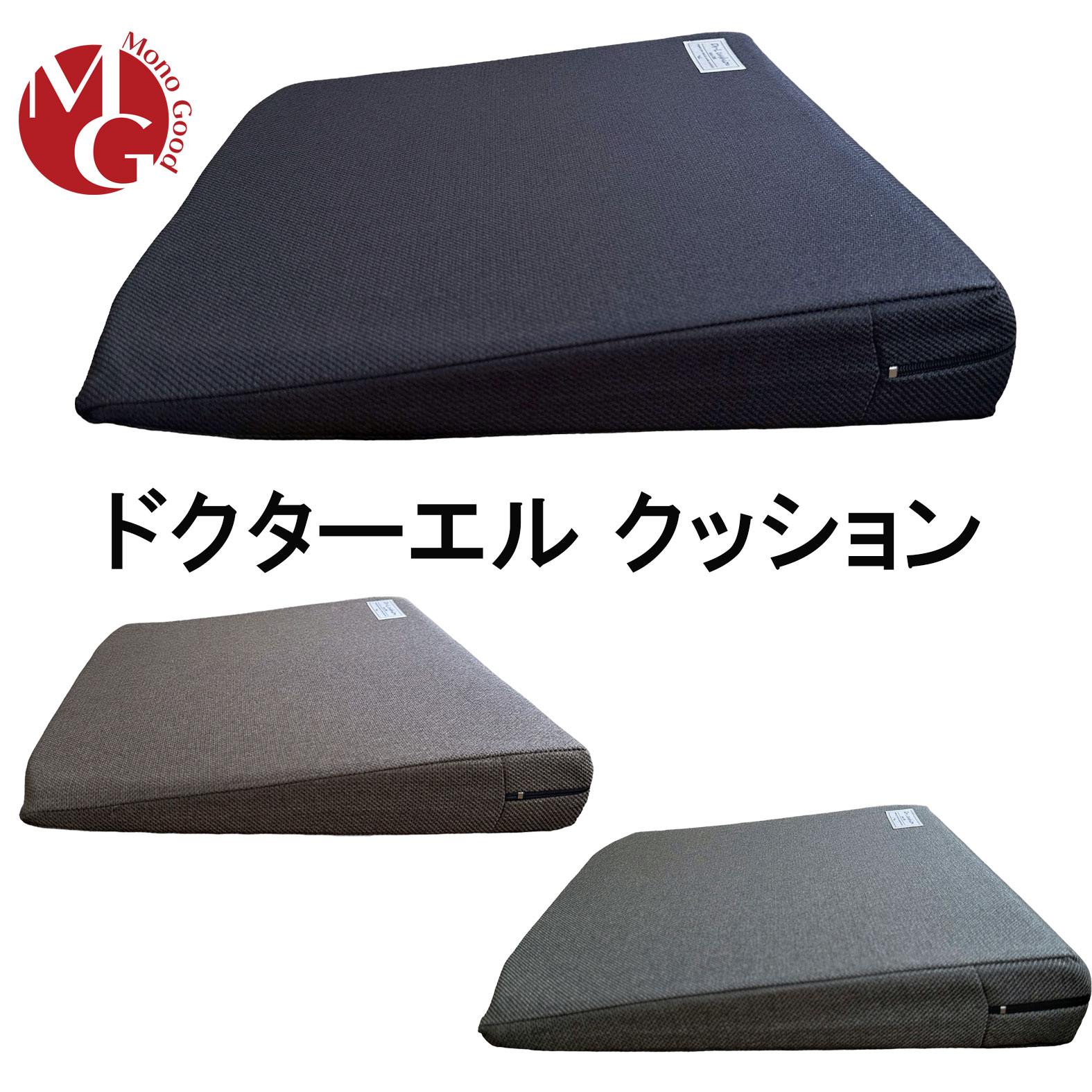 NEW ドクターエル クッション マルチレストクッション