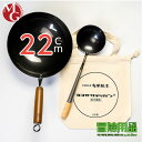 ジェットスロウ ヨコザワテッパン