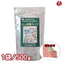 千年前の食品舎 だし&栄養スープ 500g 布巾セット お得な複数個セットもあります 無添加 粉末 天然ペプチドリップ 国産 和風出汁 ギフト