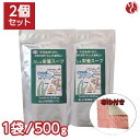 千年前の食品舎 だし&栄養スープ 500g 2袋 布巾セット 無添加 粉末 天然ペプチドリップ 国産 和風出汁 ギフト