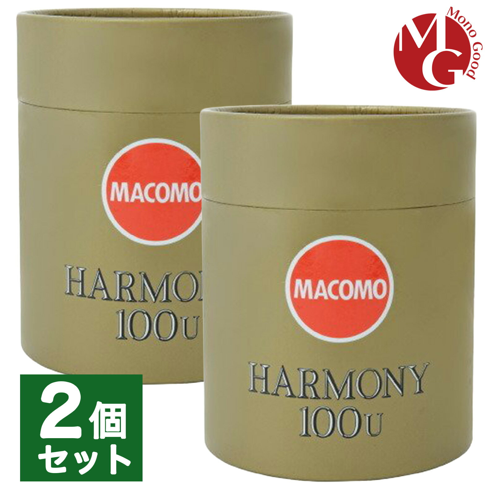 マコモハーモニー100U 260g 2個セット 真菰(マコモ) 健康茶 デトックス