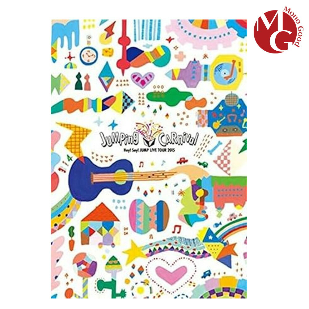 Hey! Say! JUMP LIVE TOUR 2015 JUMPing CARnival(初回限定盤) [DVD] 初回限定盤 Hey! Say! JUMP LIVE TOUR 2015 JUMPing CARnival 【商品名】Hey! Say! JUMP LIVE TOUR 2015 JUMPing CARnival（DVD）【ポイント】2016年初リリース！Hey! Say! JUMPのライブDVD2015年ツアーより「横浜アリーナ公演」を収録4thアルバム『JUMPing CAR』中心のセットリスト初披露「キミアトラクション」、話題曲「殺せんせーションズ」も収録かわいさと迫力あるパフォーマンスが満載！【DISC1収録内容（共通）】人気シングルやアルバム曲、ソロメドレーなど全曲収録（全30曲以上）【初回限定盤（DVD2枚組）】DISC1：ライブ本編DISC2：ソロアングル特典映像ラメ仕様スリーブケースフォトブック封入（ページ数未定）【通常盤（DVD1枚）】DISC1：ライブ本編封入特典あり（内容未定）★ファン必見の永久保存版！★豪華特典付きの初回限定盤はお早めに！ 5