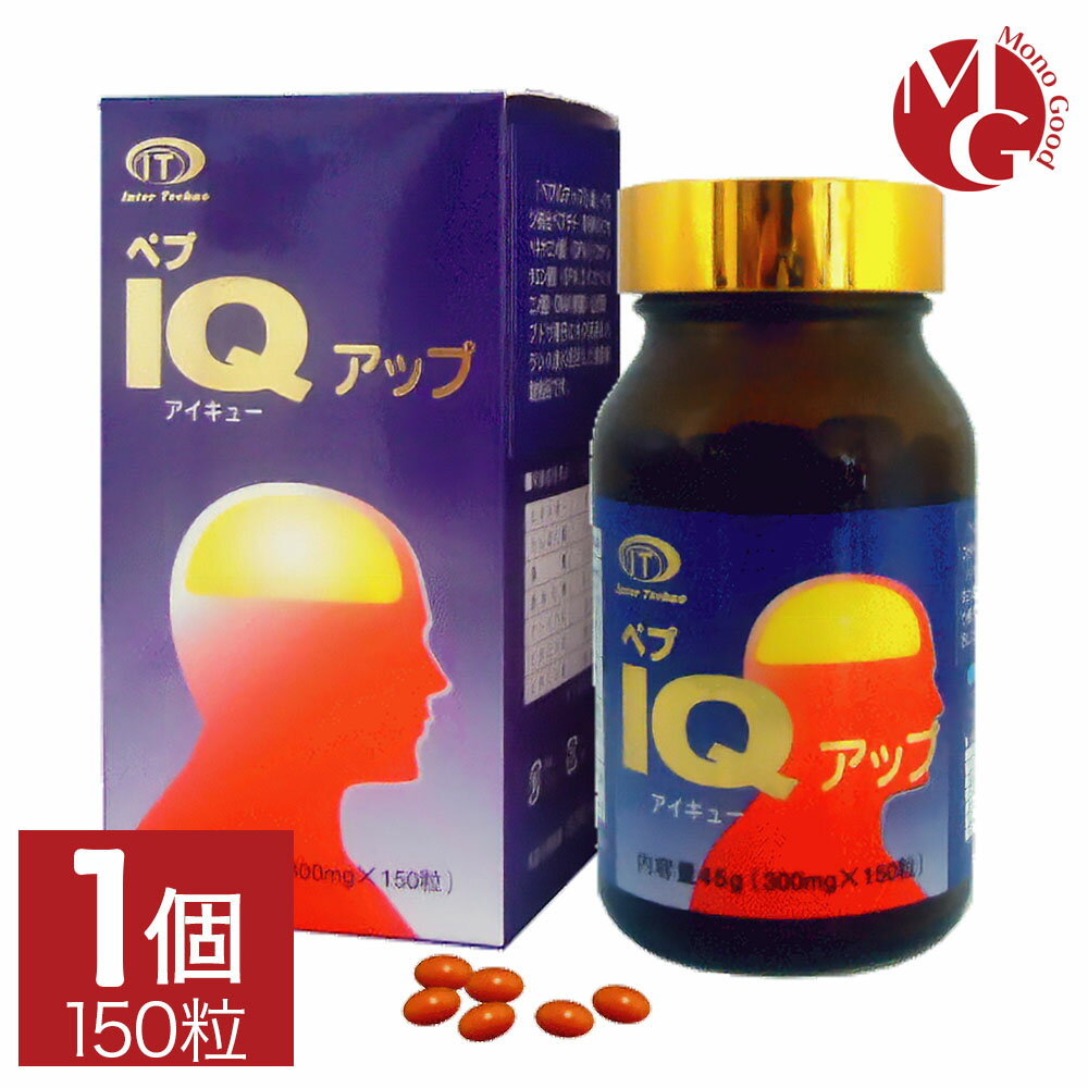 ペプIQアップ 150粒 1個