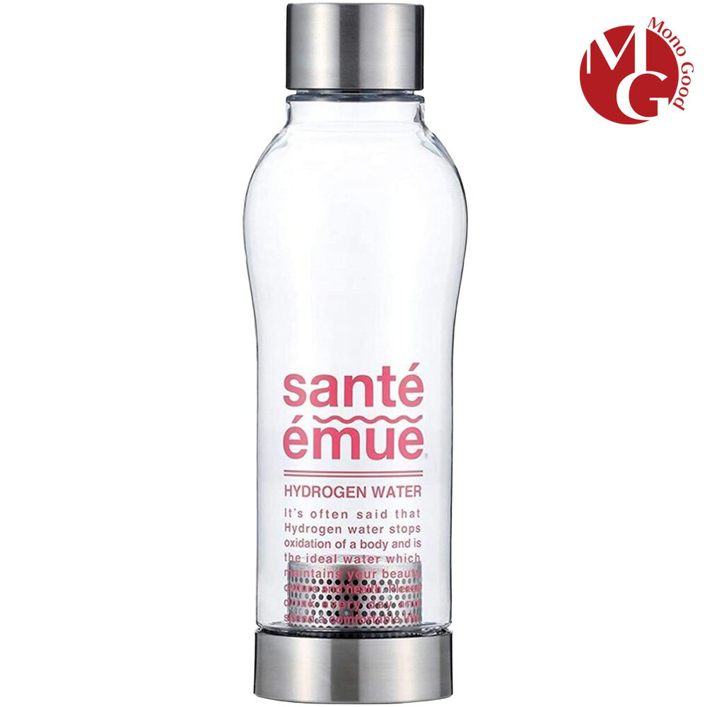 水素水生成器 サンテエミュー 550ml 電源不要 生成ボトル 高濃度 2