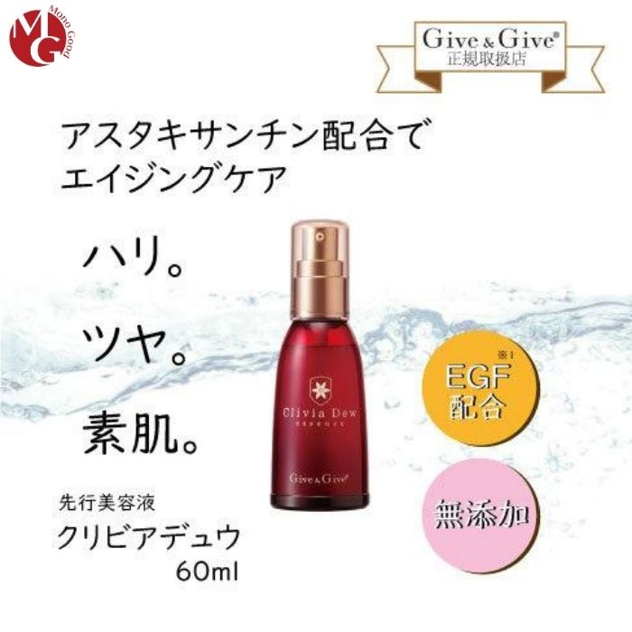 楽天市場】Give&Give クリビアデュウの通販