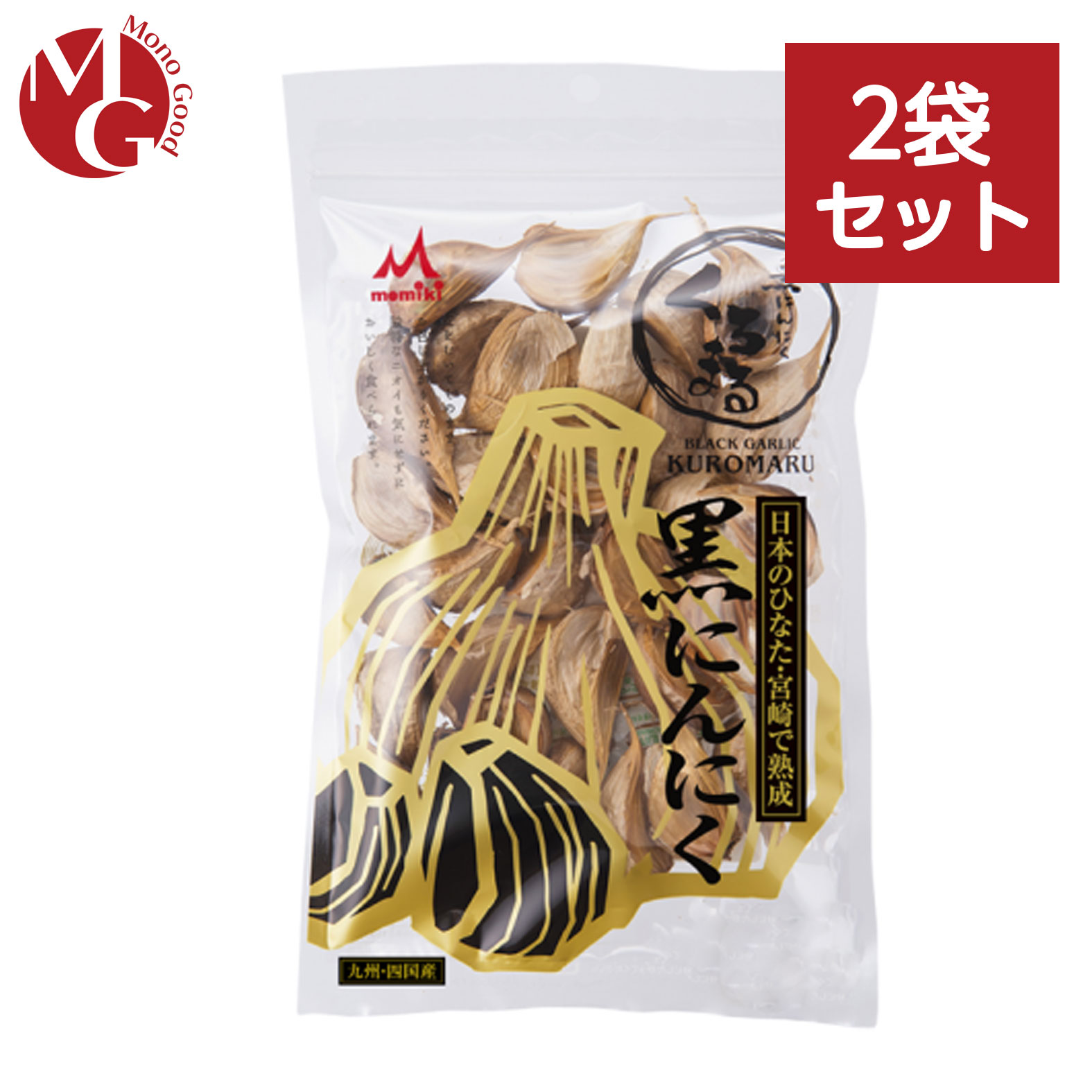 MOMIKI 黒にんにく 宮崎県産黒にんにく くろまる 30粒×2袋
