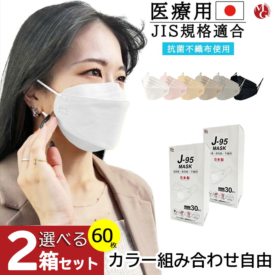 楽天市場】j95 マスクの通販