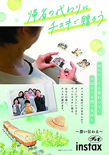 FUJIFILMスマートフォン用プリンターldquo;スマホdeチェキquot;instaxSHARESP-3ホワイト