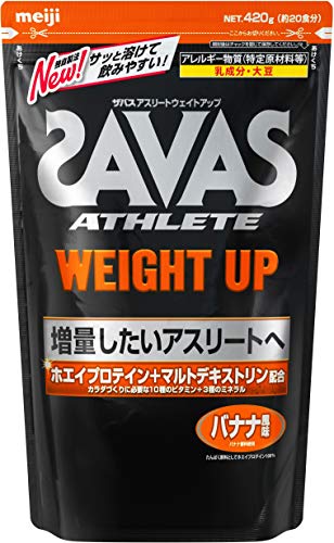 明治 ザバス(SAVAS) アスリート ウェイトアップ(ホエイプロテイン)バナナ味 【20食分】 420g