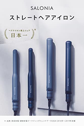 【39ショップ買い回り対象】SALONIA サロニア ストレートアイロン プロ仕様230℃ 海外対応 ブラック プレート15mm