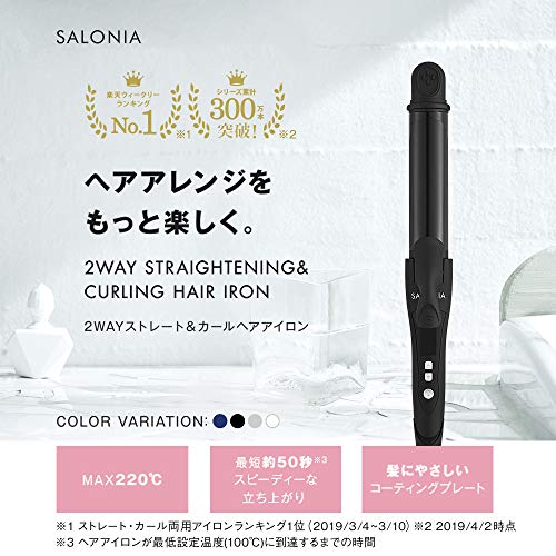 SALONIA サロニア 2WAYストレート＆カールヘアアイロン 32mm プロ仕様220℃ 海外対応 SL-002 ネイビー