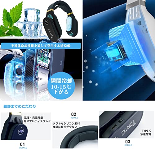 ネッククーラー【2022温冷両用】携帯扇風機 瞬間冷却 羽なし 6段階温度 温冷両用 usb充電式 2600mAh大容量 首掛けエアコン ネックヒーター 軽量 小型 首掛け扇風機 (Dark Blue)
