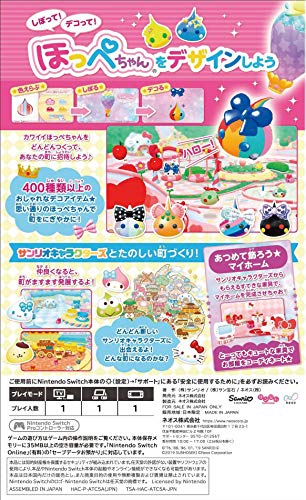 【スーパーSALE期間★最大1000円オフクーポン配布中】ぷるきゃらフレンズ ほっぺちゃんとサンリオキャラクターズ -Switch