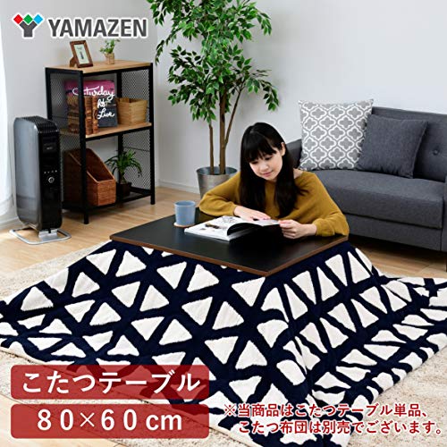 [山善] こたつ テーブル 長方形 80×60cm リバーシブル天板 中間入切スイッチ ブラック×ブラウン EYC-8060(BK/MBR)