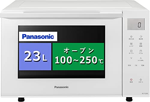 【39ショップ買い回り対象】パナソニック オーブンレンジ 23L コンパクトモデル フラットテーブル 遠赤ヒーター 蒸気センサー ホワイト NE-FS300-W